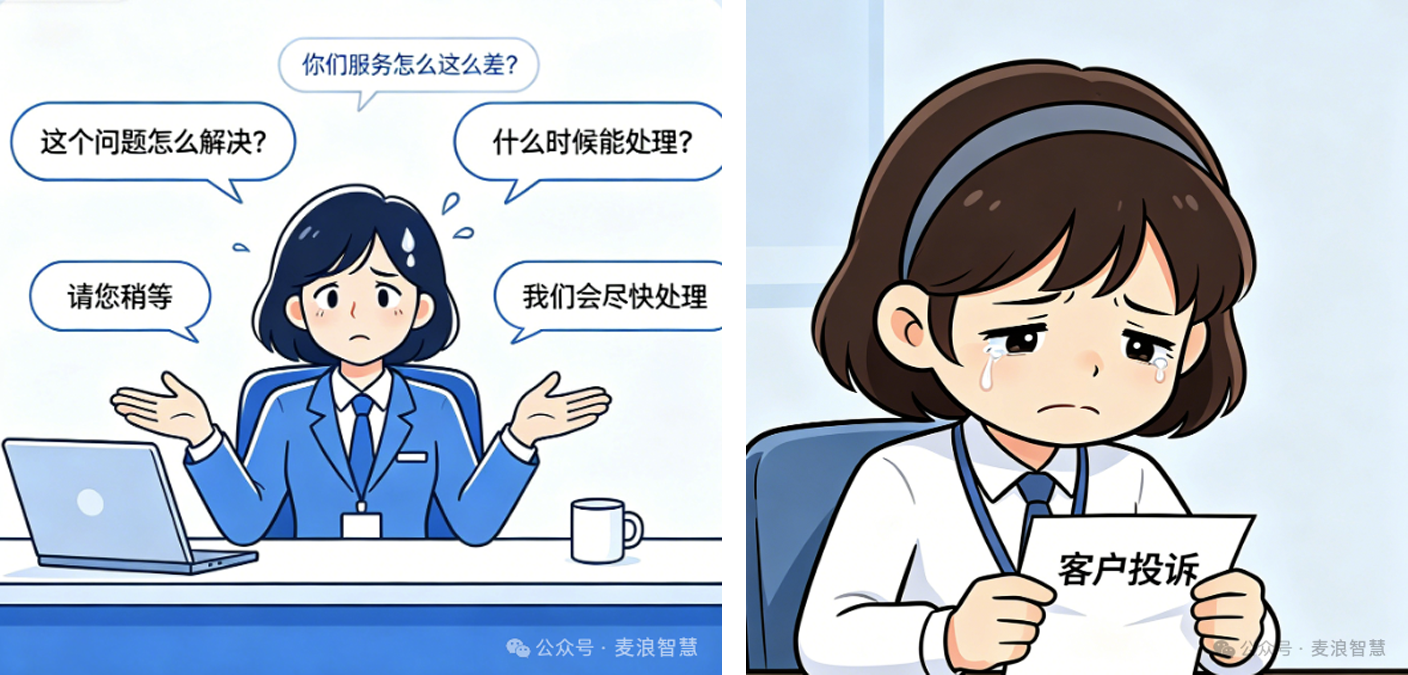 工程师插图