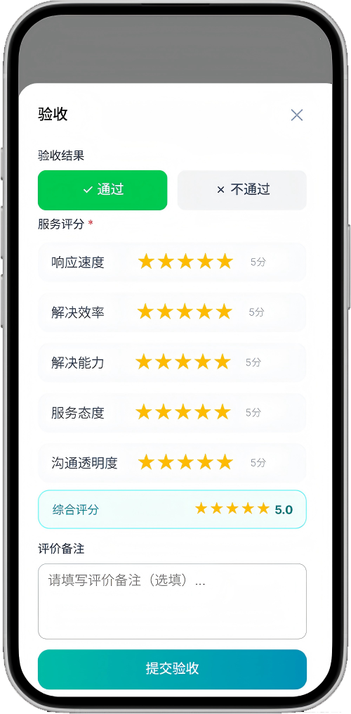 手机界面3