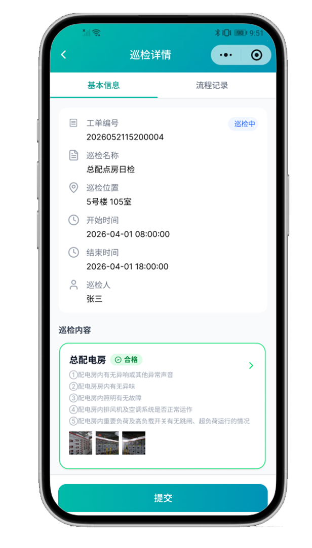 手机界面1